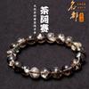 Mingdu Crystal pulseira natural de cristal de chá Asai arco-íris vendas diretas da fábrica