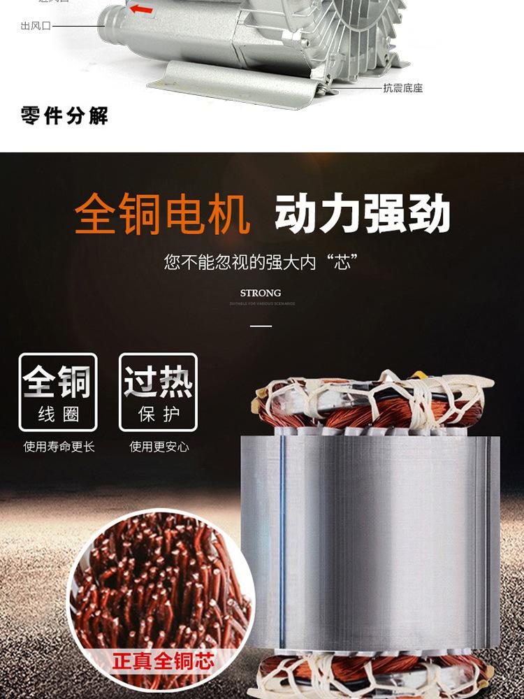 迈邦旋涡风机详情页_05.jpg
