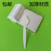 Papel de Prueba de Perfume de Rosa Tarjeta de Prueba de Fragancia Papel de Fragancia Tarjeta de Fragancia Expansible Papel de Fragancia Dispersa Papel de Prueba de Identificación de Fragancia de Aceite Esencial Papel de Prueba de Tarjeta de Fragancia