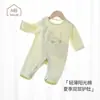 Mameluco de bebé para verano, ropa fina de algodón puro para recién nacido, conjunto de verano para aire acondicionado, mameluco de manga larga para bebé, pijama protector de barriga
