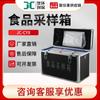 Caja de muestreo de comida rápida Juchuang JC-CYX