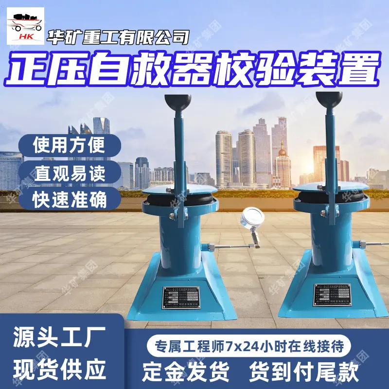 华矿五主图模板4 (6).png