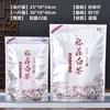 Té blanco al por mayor té de hojas sueltas medio kilo un kilo bolsa sellada a prueba de humedad papel de aluminio bolsa de embalaje de té cremallera auto sellado almacenamiento