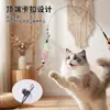 Amazon Más Vendido Juguete para Gatos Repuesto de Cabeza Malla Tubo Tejido Fruta de Agalla de Insecto Colgante de Pluma con Cascabel Juguete para Gatos