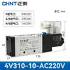 Válvula Solenoide Zhengtai 4V210-08 Válvula de Control Direccional Neumática de Dos Posiciones Cinco Vías Válvula de Control Solenoide DC24V AC220V