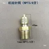 Válvula de carga de refrigerante para freezer de geladeira, válvula de retenção, bico de gás, bico de carga de refrigerante, conector de processo, válvula de agulha de cobre para unidade de refrigeração