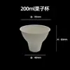 Tazón Desechable Biodegradable de Pulpa para Yogur Portátil, Tazón para Helado con Tapa, Múltiples Tamaños, Taza Portátil de Castañas Mont Blanc