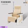 Sillón de Infusión Sofá de Clínica Multifuncional Varilla de Infusión Hospital Centro de Salud Reclinable de Un Asiento Silla para Goteo con Aguja Colgante