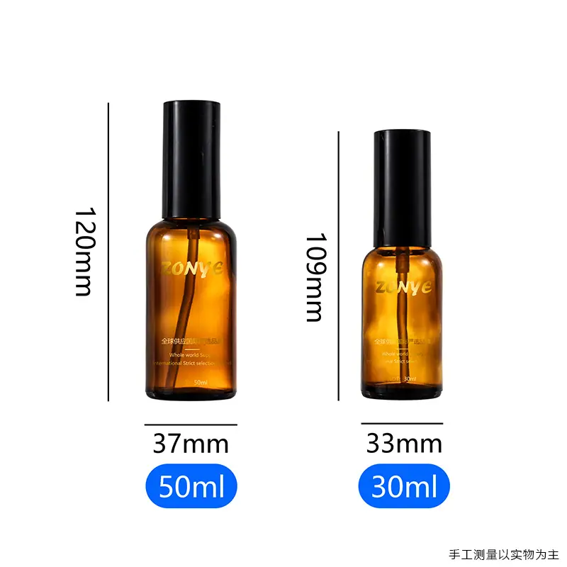 茶色精油瓶泵头尺寸.jpg