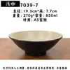 Tigela de Macarrão de Melamina Estilo Japonês Plástico Imitação de Porcelana Tigela de Ramen de Carne Tigela de Macarrão Loja de Macarrão Tigela Grande para Sopa de Macarrão Tigela Grande para Fondue Picante