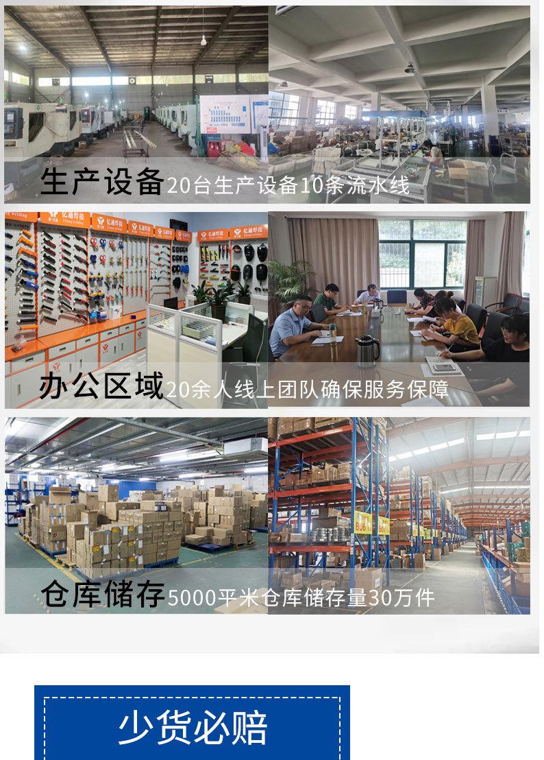 详情页切片_03.jpg