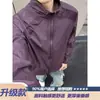 Chaqueta Protectora Solar de Seda de Hielo para Hombre 2026 Nuevo Verano Ligera Protección UV UPF50+ Abrigo Protector Solar para Ciclismo al Aire Libre