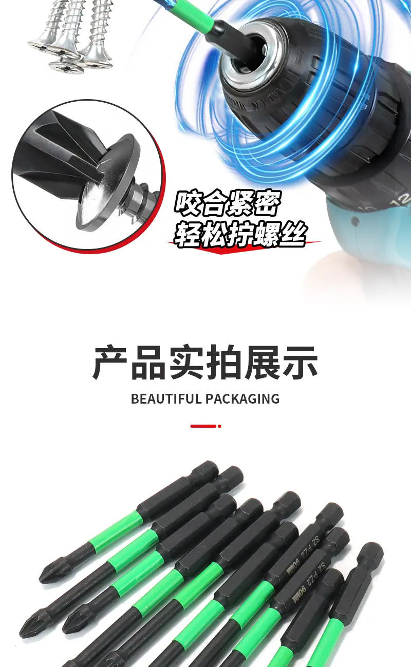 PZ2批头详情页_06.jpg