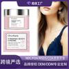 Loción Corporal Suavizante Oceaura (Aroma de Rosa) Loción Corporal Suave, Hidratante, Refrescante, No Pegajosa y Delicada