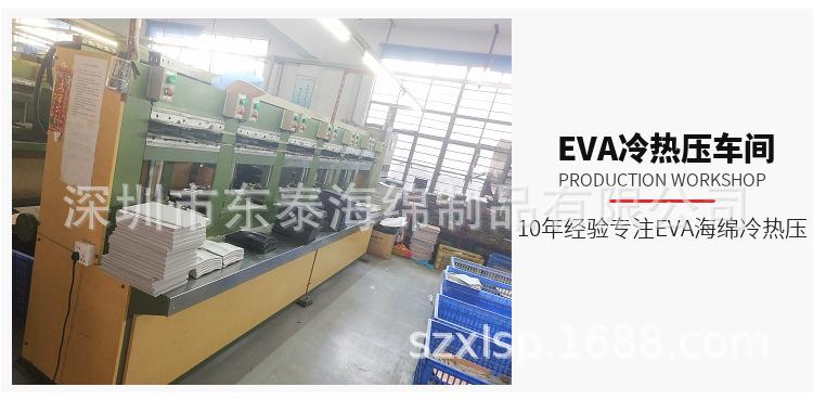 eva头盔