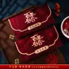 Novo Estilo Dourado Folha Vermelha Dupla Felicidade Envelopes Vermelhos para Casamentos, Adequado para Pacotes de Mil Yuan e Dez Mil Yuan, Envelopes Vermelhos de Alta Qualidade Dupla Felicidade para Casamentos