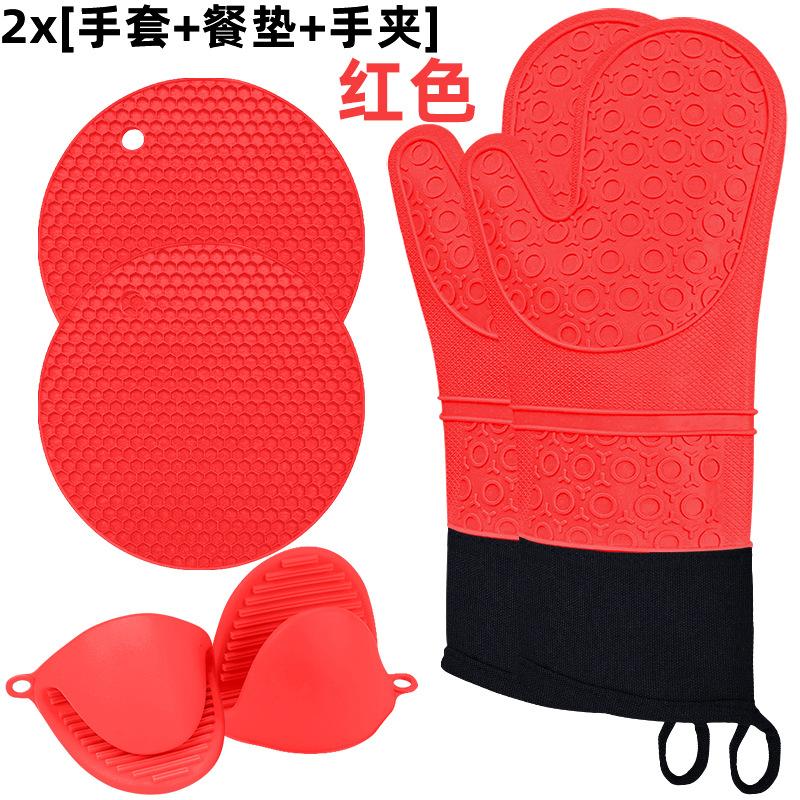 红色-6件套