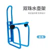 Suporte de Garrafa de Água de Liga de Alumínio para Bicicleta, Suporte de Copo Colorido Universal de Alta Resistência para Bicicleta de Montanha, Acessórios de Equipamento de Ciclismo