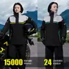 Capa de Chuva Específica para Motociclista, Capa de Chuva para Motociclismo Tipo Dividido para Uso Externo, Unissex, À Prova de Chuva, Respirável, Refletiva