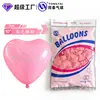 Globos con Forma de Corazón Transfronterizos, Globos Gruesos de Color Macarrón para Pedida de Mano y Confesión, Decoraciones Flotantes para Bodas, Venta al por Mayor
