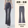 Pantalones de mujer acampanados tipo tiburón, adecuados para primavera y otoño, diseñados para uso transfronterizo, de cintura alta, elásticos, pantalones de yoga, ajustados, ceñidos, pantalones de baile