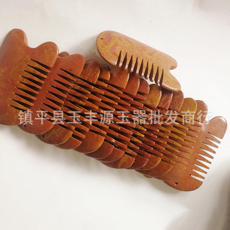 红砭石刮痧板梳子