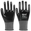 Lingkun Guantes de Protección Laboral de Nitrilo Completamente Sumergidos Antideslizantes Resistentes al Desgaste Para Reparación Automotriz Resistentes al Aceite Fabricante Venta al por Mayor
