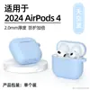 Adecuado para Estuches Protectores de Airpods4/5, Estuches Protectores para Auriculares Bluetooth Apple 45ª Generación, Estuches de Silicona de Color Puro para Auriculares en Stock