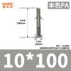 Fabricante en stock suministro protección del medio ambiente tubo de expansión de plástico en forma de pez tornillo de expansión de nailon perno de expansión tapón de goma tapón
