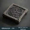 Suporte para Vasilha de Armazenamento de Água Cerâmica Rústica Banhado a Ouro Atacado, Plataforma para Preparo a Seco, Acessórios para Conjunto de Chá de Cerâmica, Suporte para Bule de Argila Roxa, Tipo com Armazenamento de Água