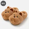 Pantufas femininas de algodão com tema de cachorrinho, atacado para outono e inverno de 2026, com sola antiderrapante, forro de fleece para aquecimento e sensação macia e acolchoada.