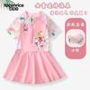 Traje de Baño de Falda de Dibujos Animados para Niñas 2024 Nuevo Estilo Entrenamiento Traje de Baño Entero para Niños y Niños de Mediana Edad Secado Rápido Playa Verano