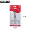 Tijeras Multifuncionales para Oficina Tijeras de Papelería de Acero Inoxidable Tijeras para Manualidades de Estudiantes Tijeras Pequeñas para Cortar Papel en Casa Manualidades DIY