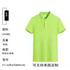 Camisas Polo com Gola Lapela Personalizadas com Logo Impresso Roupas de Trabalho, Camisas e Tops de Verão com Manga Curta de Seda Ice Personalizados para Homens e Mulheres para Publicidade