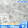 Suministro de Arandelas de Ojal de Plástico, Arandelas para Botón de Presión 831, Ojales de Nylon Blancos 633, Arandelas Transparentes al por Mayor