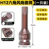 Nigao S2 bronce destornillador hexagonal de vaso de manga única manual eléctrico llave de vaso para tornillos