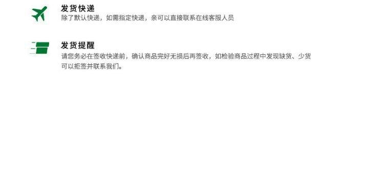 详情图_20.jpg