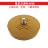 Rueda de Desgomado de Goma de 88 mm Disco Neumático de Desgomado Rueda de Lijado de Calcomanías Herramienta de Pulido Rueda de Desgomado Superficie de Pintura Calcomanía Cinta