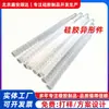 Tubo Transparente de Silicone Transfronteiriço, Mangueira de Borracha de Silicone, Grau Alimentício Inodoro, Resistente a Altas Temperaturas, Peças Moldadas de Mangueira de Silicone