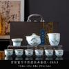 Juego de Té Kung Fu Guanyao Xiangyun Retro Tendencia Nacional Cerámica Tetera Doméstica Tapa Tazón Souvenir Creativo para Negocios