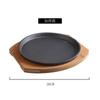 Prato de Ferro Fundido para Bife Redondo Retangular Placa de Ferro Prato para Peixe Grelhado Estilo Coreano Prato para Churrasco Antiaderente Prato para Bife
