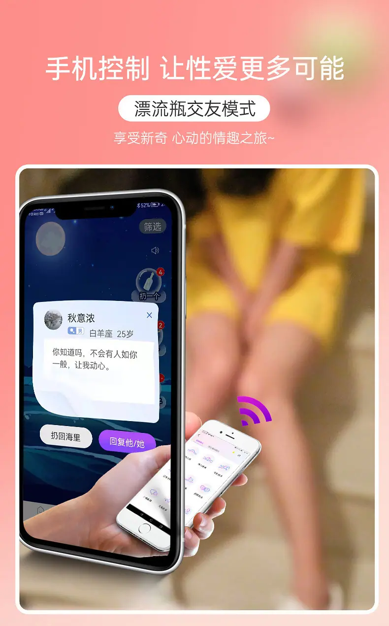 穿戴跳蛋详情页_08.jpg