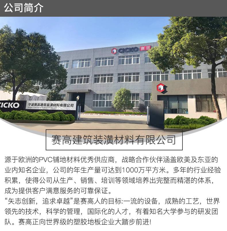 详情页-_01.jpg