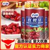 Frijoles Rojos Bailey Enlatados 432g Instantáneo Comercial Auténtico Extra Grandes Frijoles Rojos Ensalada Postre Hielo Raspado Horneado