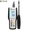 HTI Xinsite HT9829 HT9819 Anemómetro Digital Medidor de Flujo de Aire Medidor de Velocidad del Viento Tipo Dividido Temperatura del Viento Medidor de Micro Viento