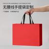 Bolsa de Papel para Mano de Cartón Blanco Engrosado Nuevo Bolsa de Papel para Mano Color Sólido Bolsa de Embalaje Exterior Bolsa de Regalo de Souvenir Fabricante Stock Listo