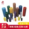 Tianjin Xinglong Fabricação de Molas Molde Mola Mola de Fio Quadrado Padrão Japonês Molde de Mola