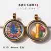 Tíbet Portátil Pequeño Thangka Ocho Santos Protectores Doce Zodiacales Thangka Manjushri Thangka Estilo Tíbet Cuerda de Mano Accesorios Joyería