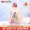 Amaciante de Tecido Liby Master Fragrance Fragrância de Longa Duração Antiestático Embalagem Refil Oficial Produto Genuíno