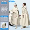 Capa de Chuva para Veículos Elétricos, Espessada para Proteger Contra Chuva Forte, Separada para Pessoas e Veículos, Modelo Masculino, Específica para Adultos para Pilotar Patinetes Elétricos e Motos